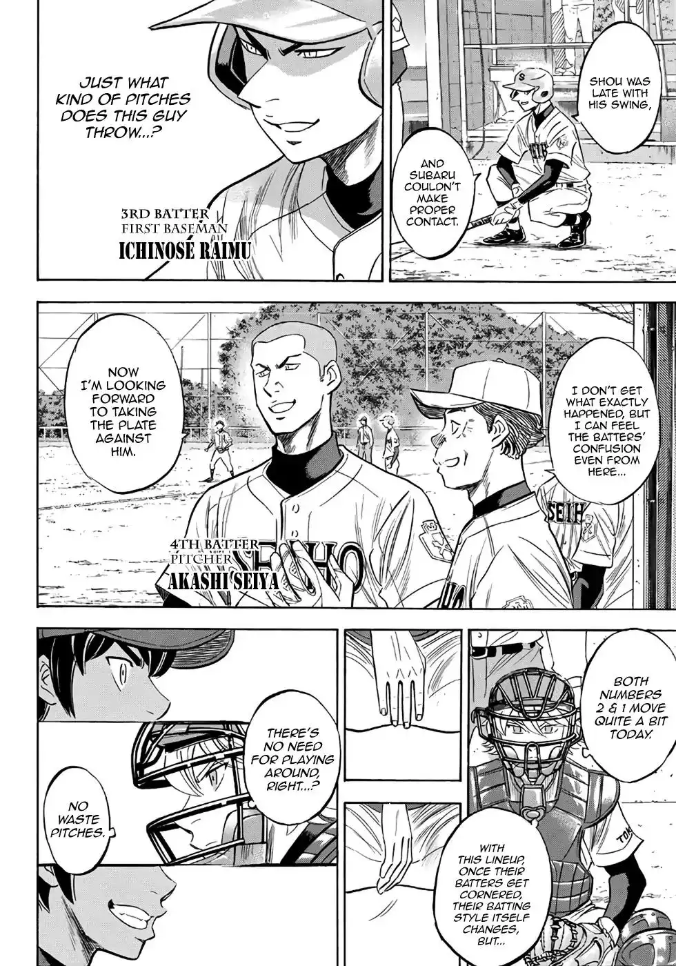 Daiya no A - Act II Chapter 121 17